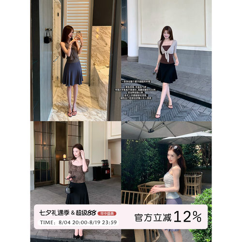 高腰A字荷叶边裙摆半身裙女