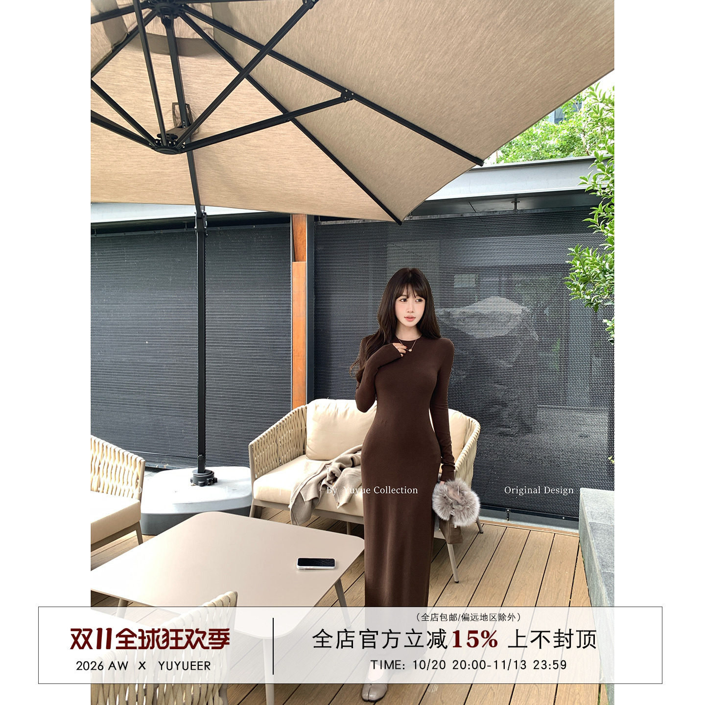 Yuyueer愉悦喻悦 半高圆领包臀后开叉长袖连衣裙女秋冬打底长裙
