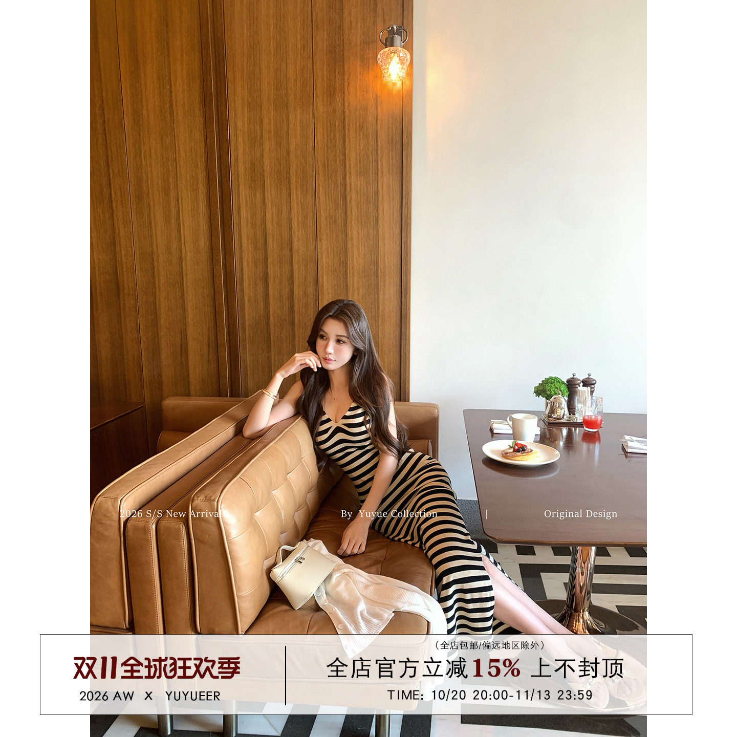 Yuyueer春夏新款无袖包臀连衣裙套头V领条纹吊带露背修身开叉长裙