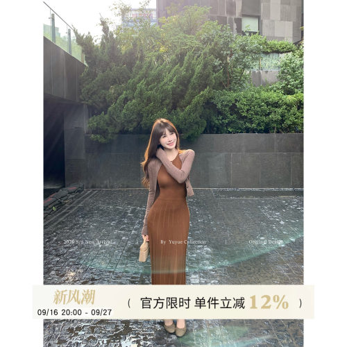 羊毛针织无袖背心裙女秋季
