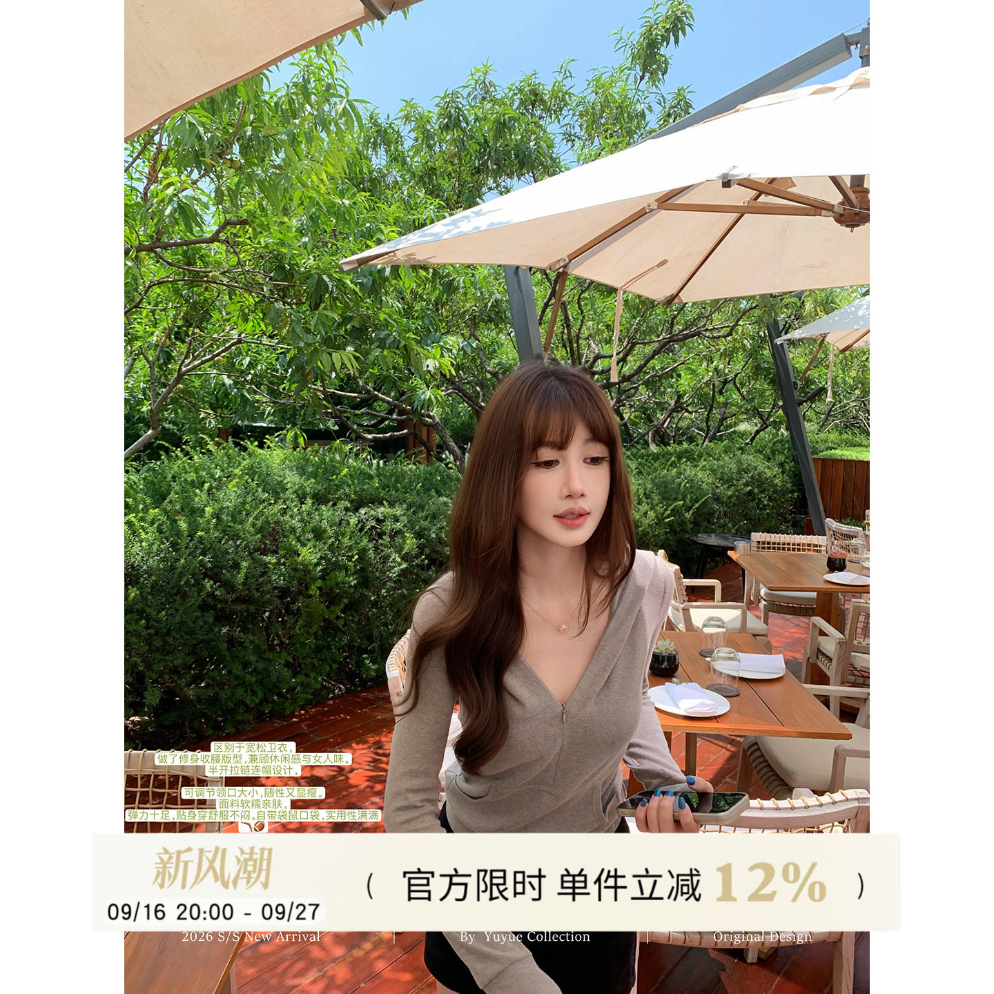 V领半开襟连帽拉链T恤女秋季