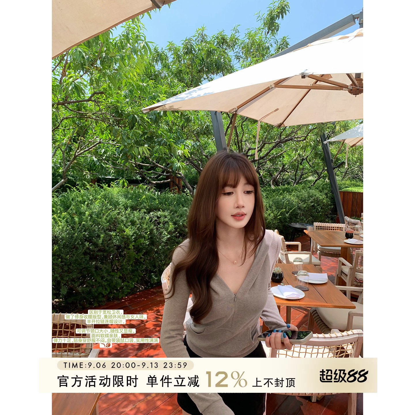 V领半开襟连帽拉链T恤女秋季图片