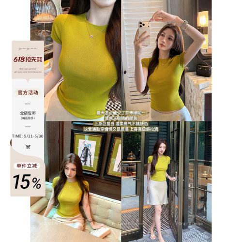 设计感正肩短袖弹力针织T恤女夏