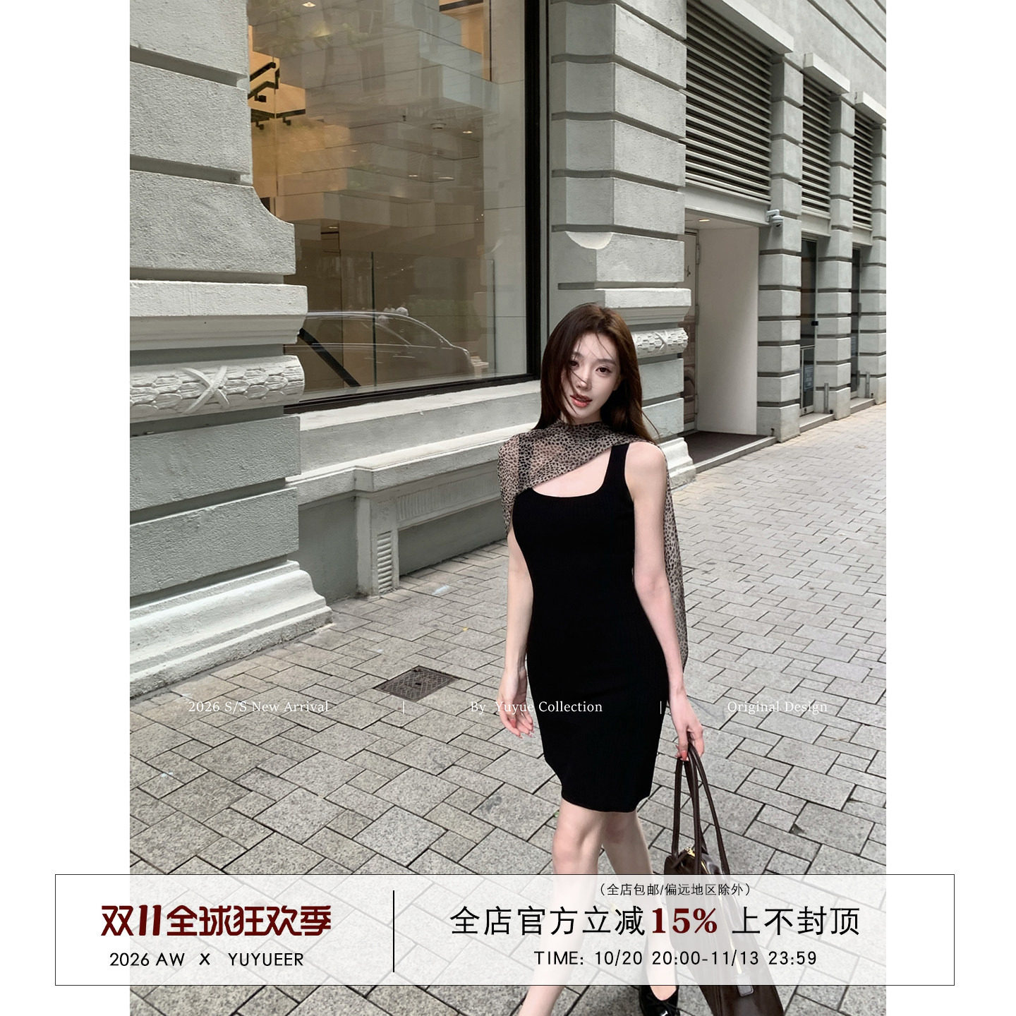 Yuyueer 方领坑条挂脖吊带连衣裙女夏季韩版气质休闲修身针织短裙