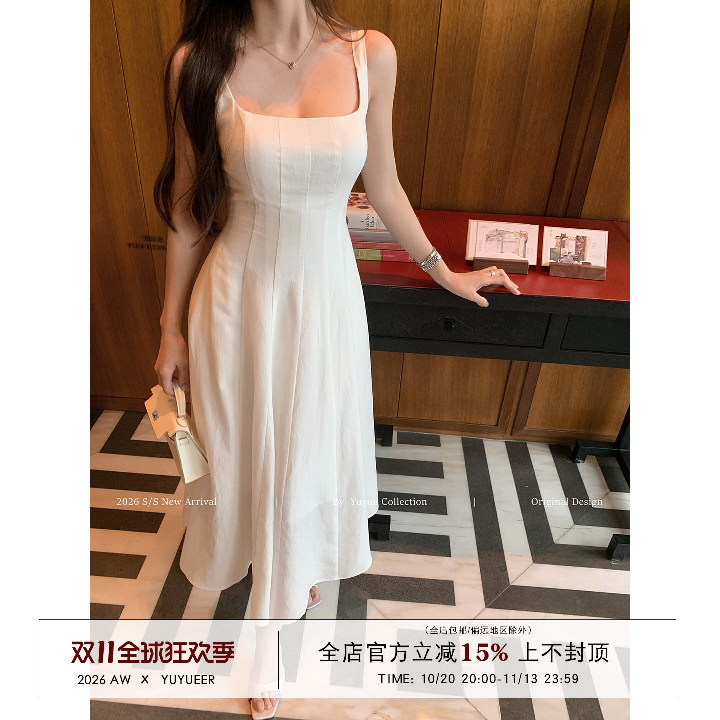 Yuyueer 抽褶收腰大摆长款连衣裙女春夏休闲百搭无袖吊带裙短裙