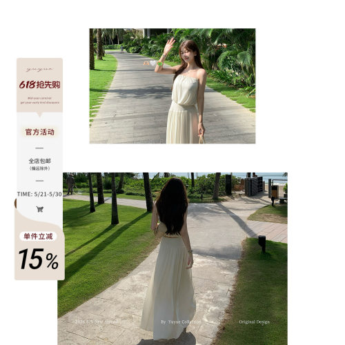 气质短款小吊带a字大摆裙套装