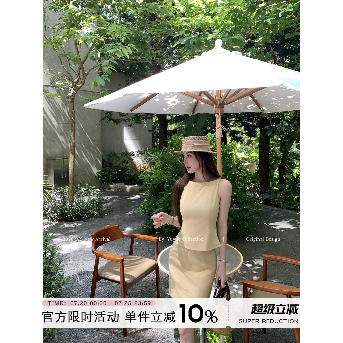 Yuyueer亚麻无袖背心上衣气质包臀显瘦中裙女夏季休闲时尚套装