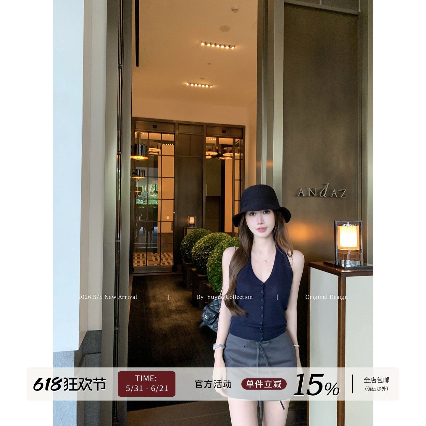 Yuyueer藏青色V领休闲挂脖背心女夏季韩版气质显瘦通勤百搭上衣