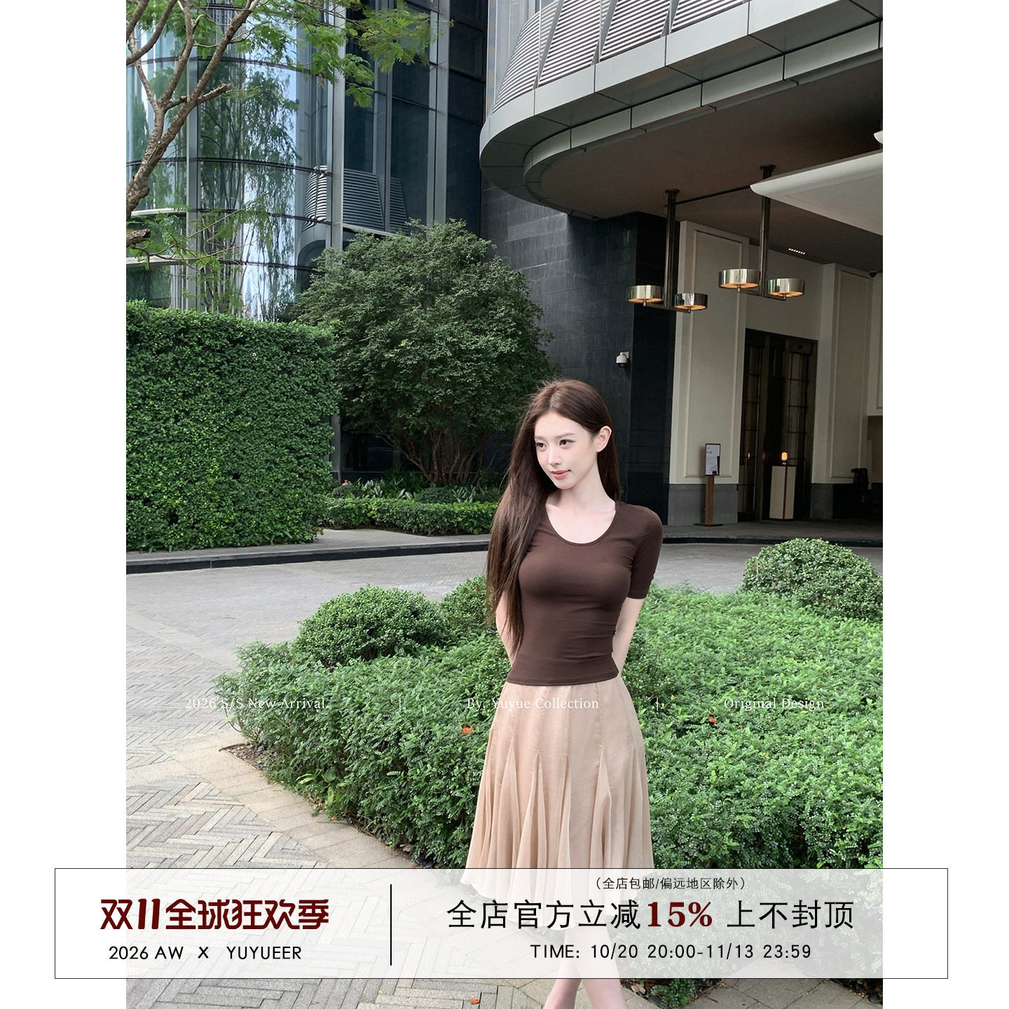 YuyueerU领纯色简约正肩半袖T恤女夏季韩系气质修身收腰显瘦上衣