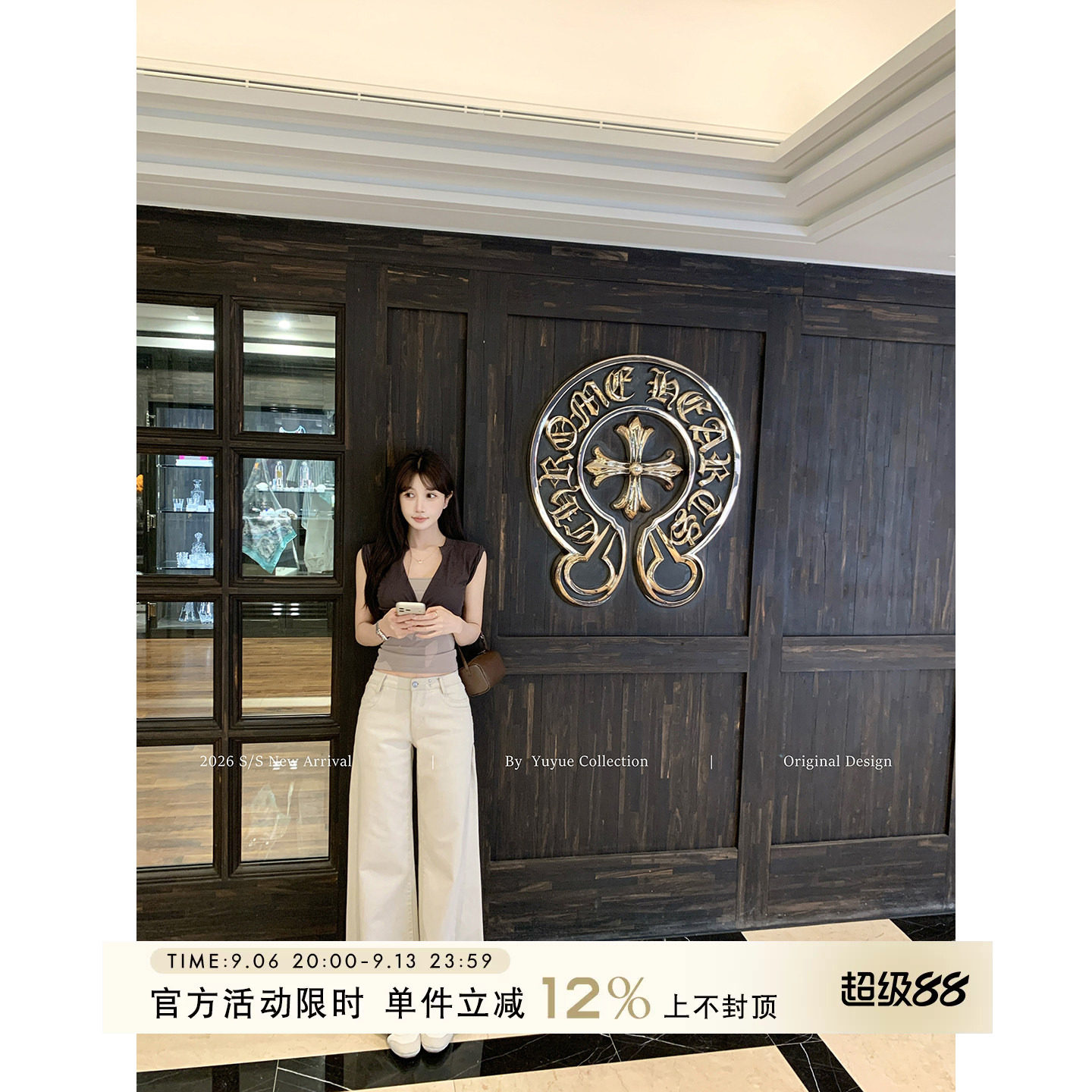 Yuyueer 中高腰垂坠感时尚牛仔裤女夏季韩版休闲直筒阔腿长裤