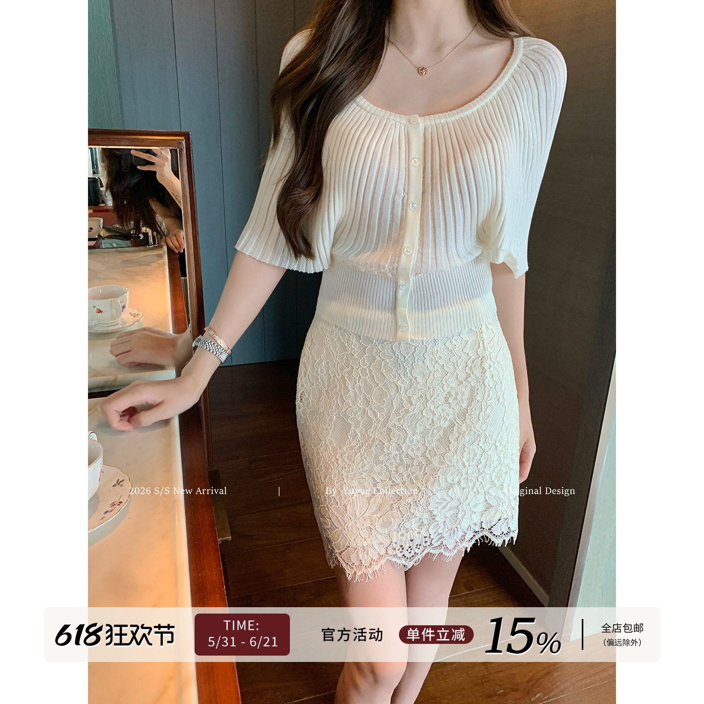Yuyueer蕾丝高腰包臀半身裙女夏季法式气质高级感修身显瘦短裙