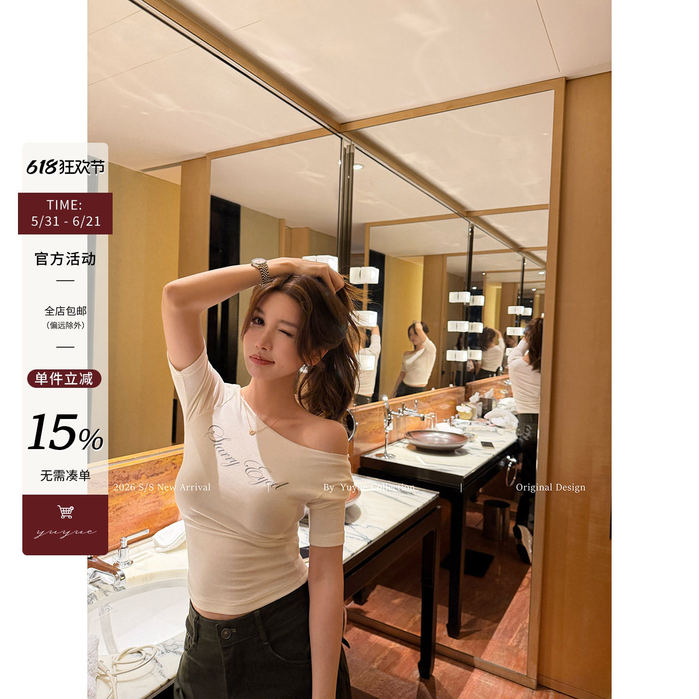 Yuyueer字母印花斜肩半袖T恤女夏季韩系日常百搭修身显瘦露肩上衣