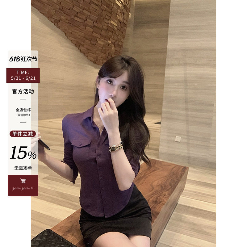 Yuyueer紫色短款短袖衬衫女夏季气质收腰修身高级设计感通勤上衣