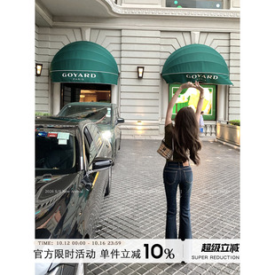 Yuyueer 水洗高腰修身微喇牛仔裤女夏季韩系气质通勤百搭显瘦长裤