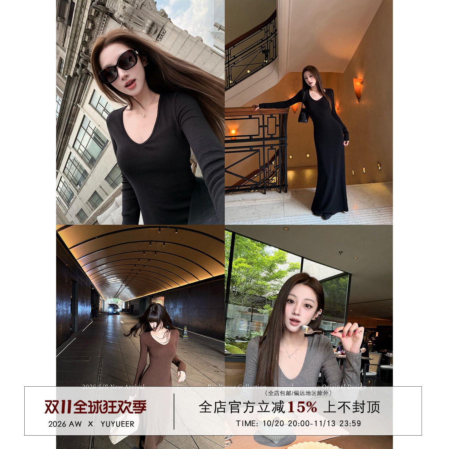 Yuyueer愉悦喻悦 V领收腰长袖连衣裙女秋季韩系包臀修身长款裙子