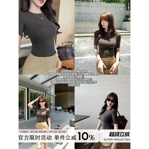 深灰色小圆领修身半袖上衣女夏季