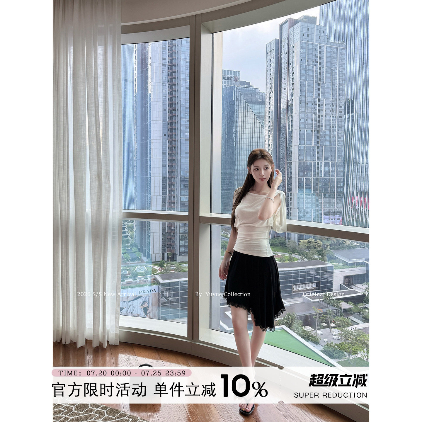 Yuyueer 蕾丝边气质显瘦高腰半身裙女夏季韩版A字不规则裙摆短裙