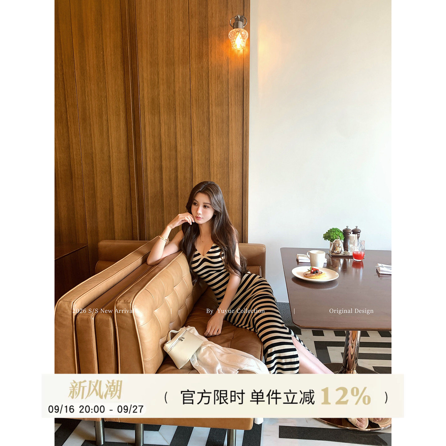 春夏新款无袖包臀连衣裙										