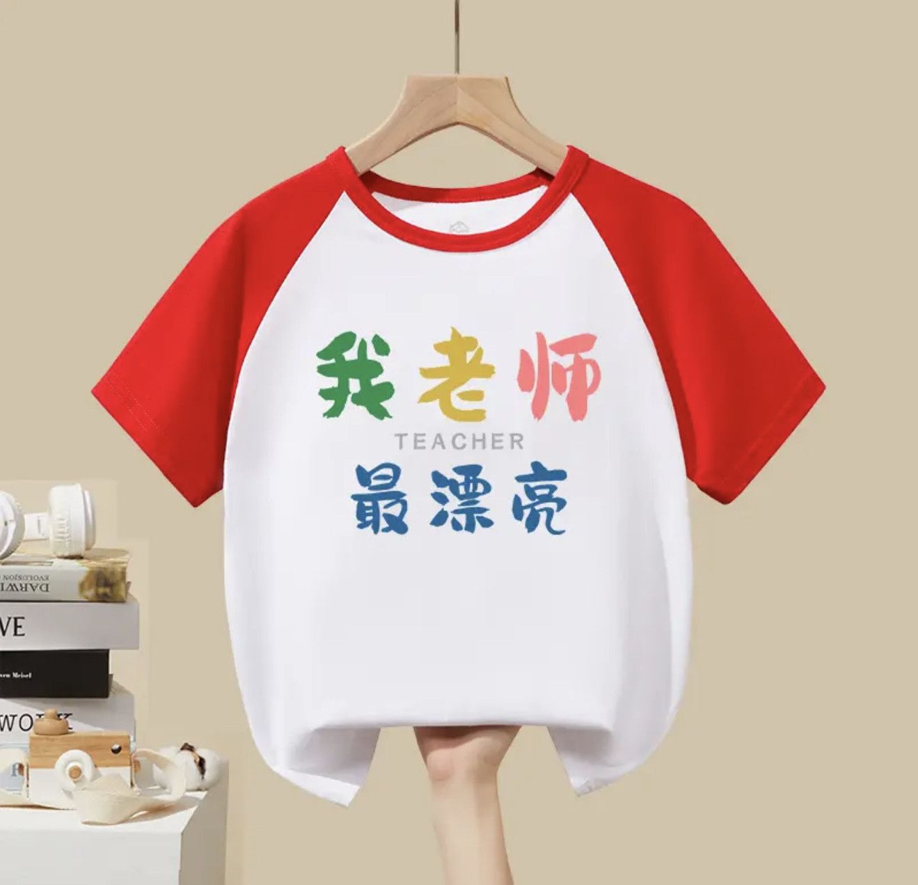 我老师最漂亮儿童短袖t恤男童女童创意印字纯棉幼儿园我来了半袖