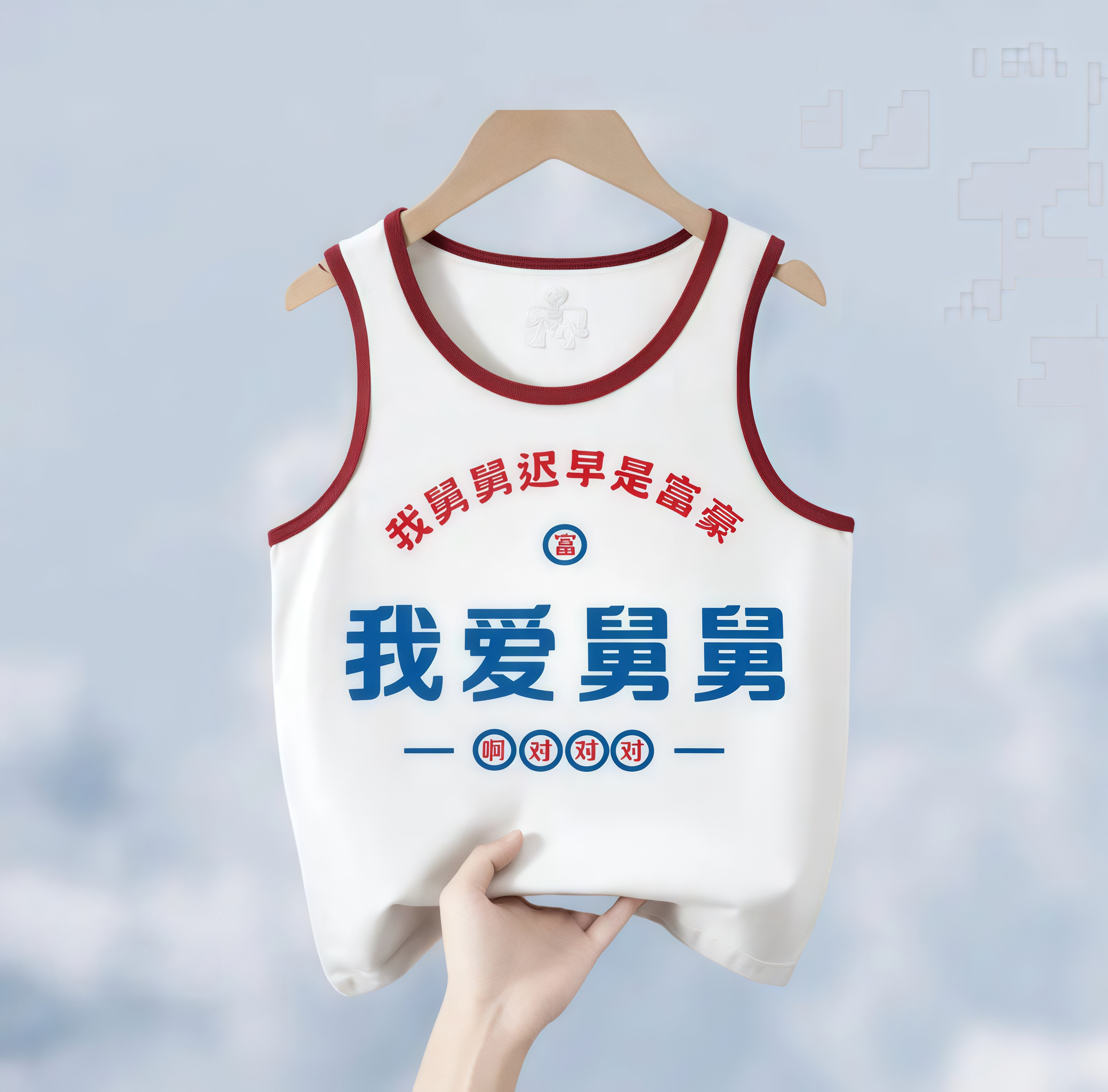 我舅最帅儿童印字背心纯棉宝宝夏季薄款无袖上衣女童男孩体恤衣服