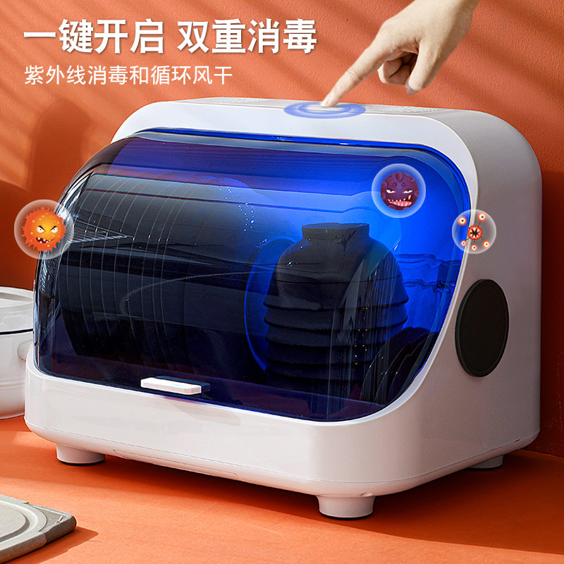 兰枚坊消毒碗碟碗盘收纳架图片