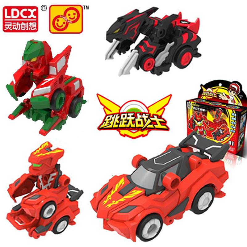 灵动正版跳跃战士变形机器人战车烈火骑士驭风行夜煞虎重炮王男孩