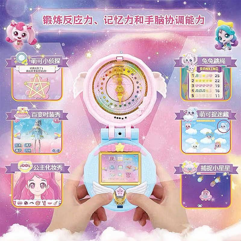 *奇妙萌可闪耀流星魔法语言极光萌可会说话的银光星光宝盒公仔玩图片