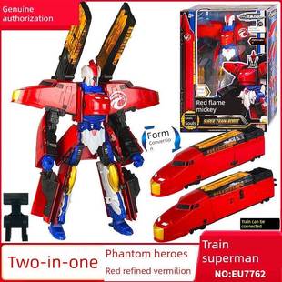 列车超人四合体御天青龙赤炼朱雀蒸汽机车变形机器人玩具男孩儿童