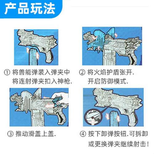 *艾力达星兽猎人2玩具凯炎狁冰星能星耀猎人装备神枪弹射儿童双龙