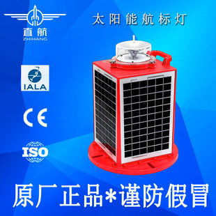 太阳能航标灯 大桥船舶航海灯IALA航海灯 航道泊桥灯 GPS浮标灯