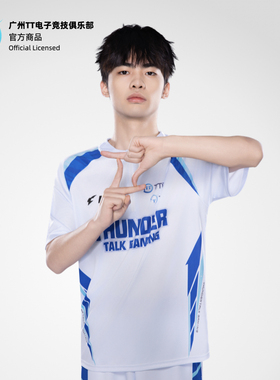 广州TT和平精英2025电竞PEL官方选手队服T恤浅色款选手同款正品