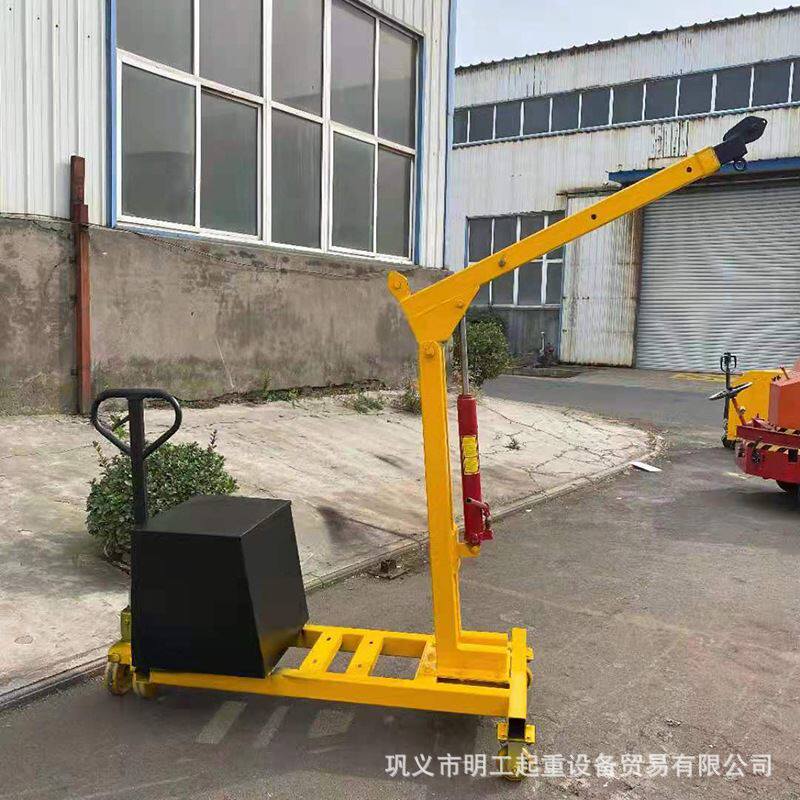 折叠式移动小吊机 简易移动小吊机 便携式吊运机 小型移动吊车