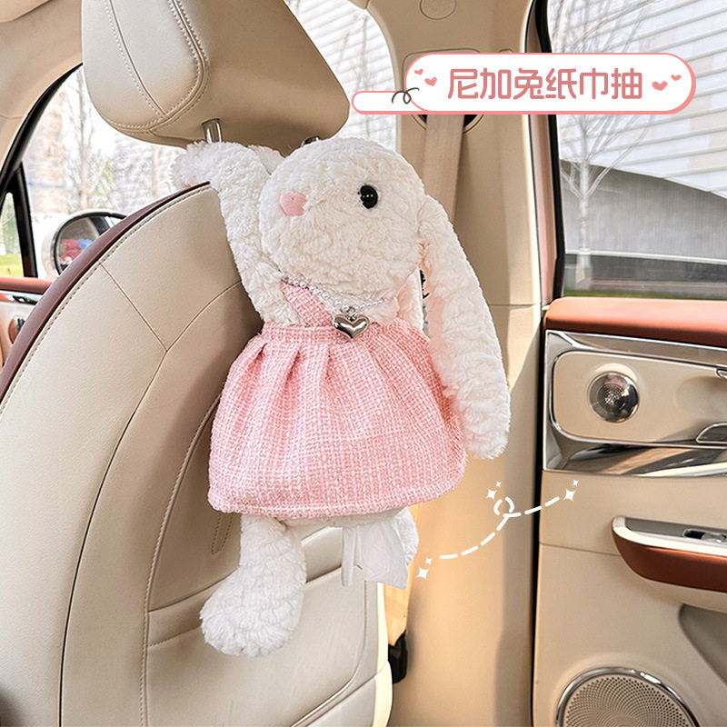 创意车载汽车可爱卡通抽纸盒挂式高级感装饰品车用纸巾挂袋,汽车用品/电子/清洗/改装,车用纸巾盒/套,淘宝优惠券,粉丝福利购,淘宝优惠卷