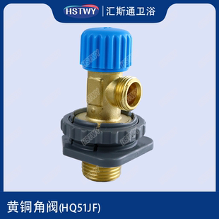 水箱配件挂壁式 入墙隐藏式 墙排马桶进水阀门开关黄铜三角阀角阀