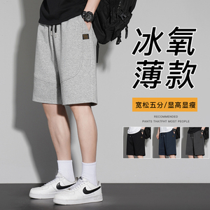 2025新款棉质运动短裤男夏季薄款休闲宽松五分裤外穿沙滩直筒中裤