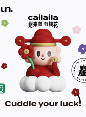 FGUN可爱财神办公室工位桌面车载小摆件招财装饰品治愈系手办礼物