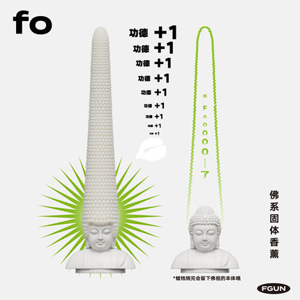 FGUN佛系节日香薰蜡烛小众高级感礼品搞怪蜡烛祝福礼物室内持久香
