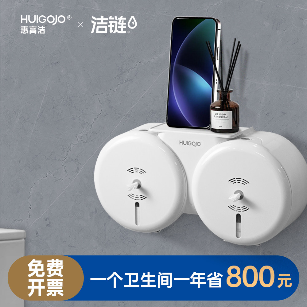 A6双卷中心抽纸盒商用酒店商场卫生间抽纸盒托架厕纸盒大卷纸巾盒