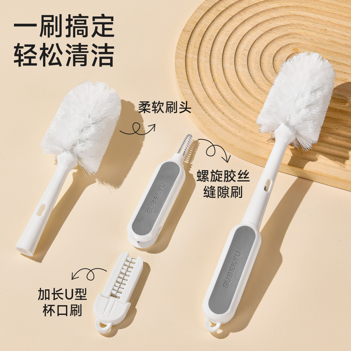 多功能杯子清洁刷长柄杯刷