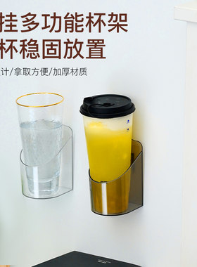 多功能杯子收纳盒家用电视空调遥控器壁挂置物架子免打孔挂架支架