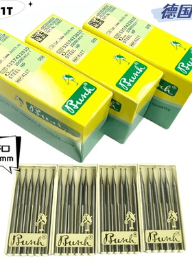 钢吸珠德国啄木鸟钨钒钢2.35mm柄双开口吸珠411T钨钢吸珠首饰加工