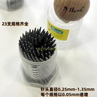 德国产busch beading啄木鸟 镶嵌吸珠钉吸珠针 diy吸珠针手柄套装