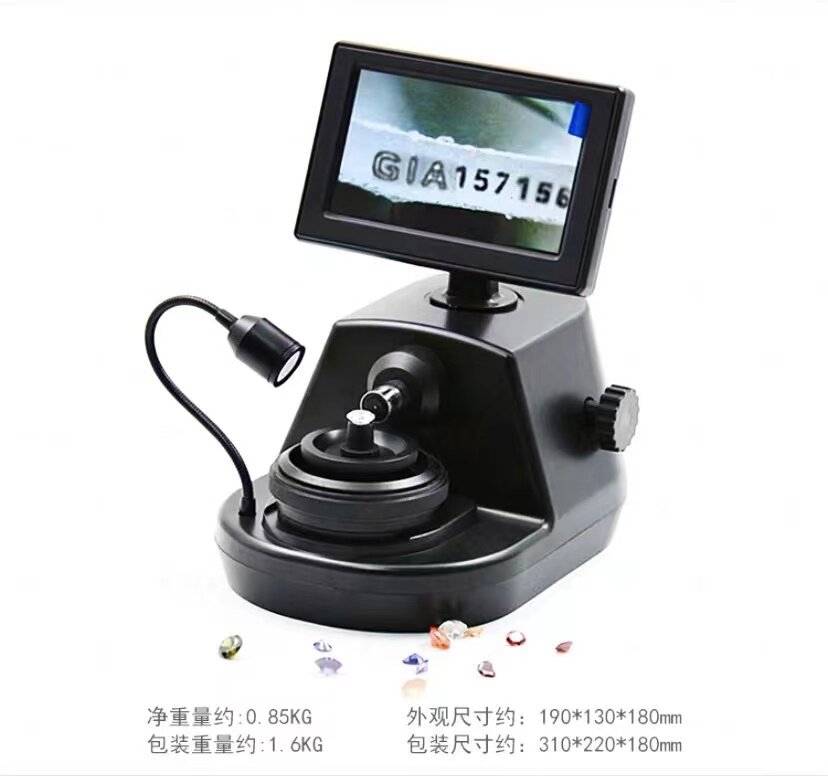 钻石腰码镜 GIA镭射电子显微镜钻戒高清鉴定仪器工具放大镜腰棱镜