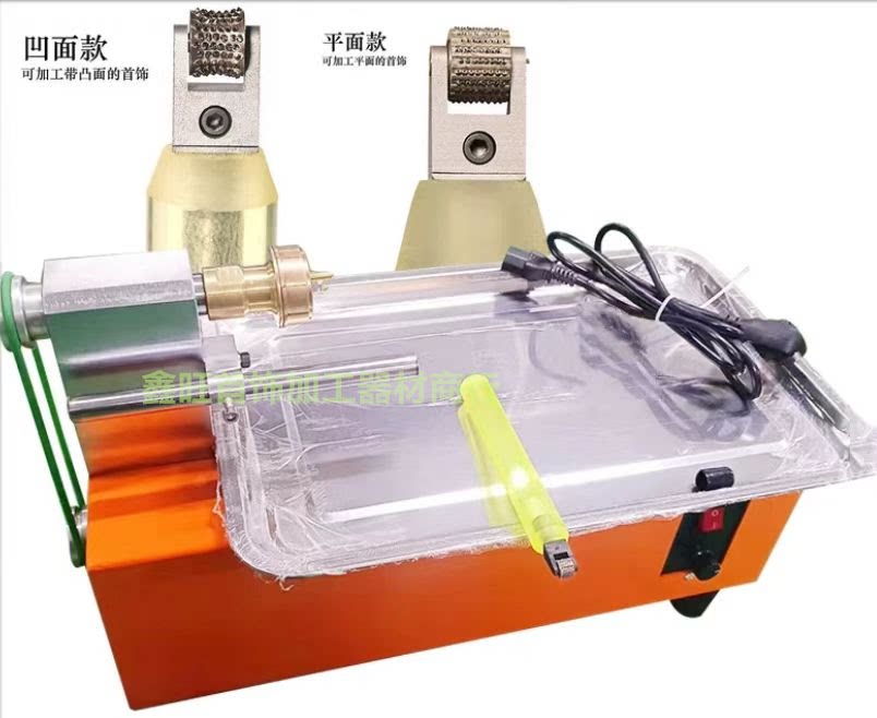滚砂机手镯滚砂平面凹面钻石