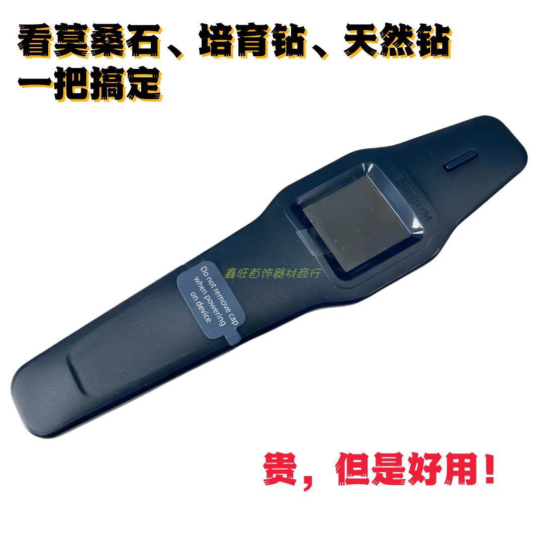 三合一测钻笔ARI不用拆钻测试