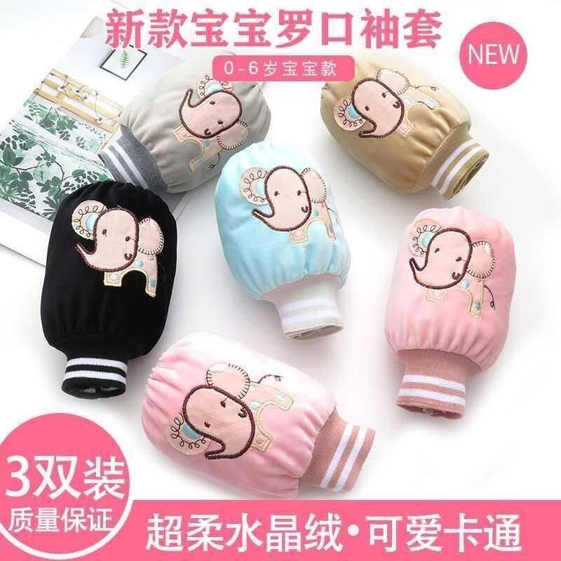 秋冬可爱卡通罗口防污袖