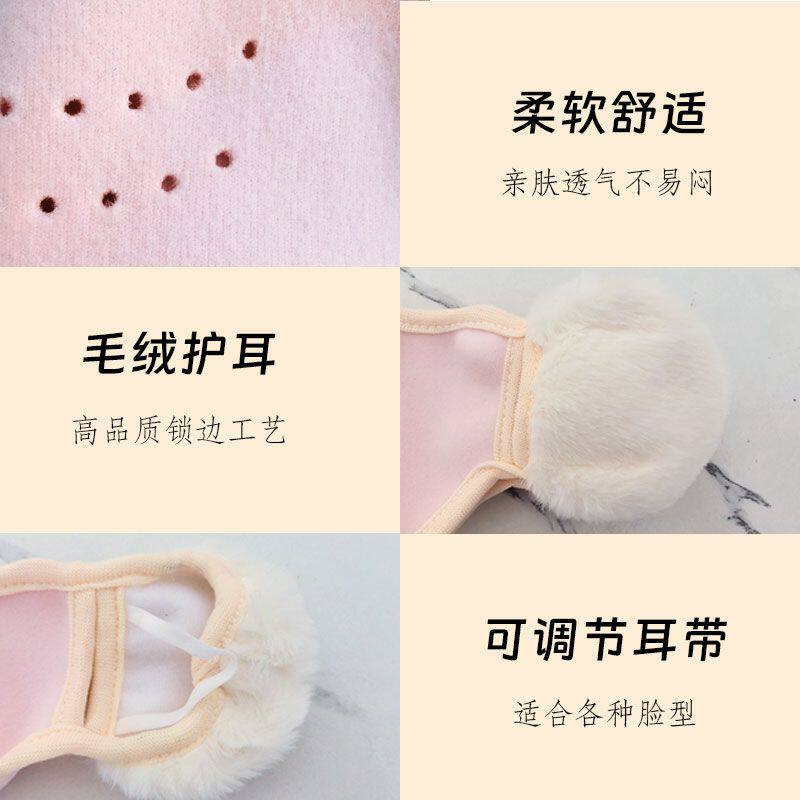 儿童冬季保暖口罩3-7岁纯