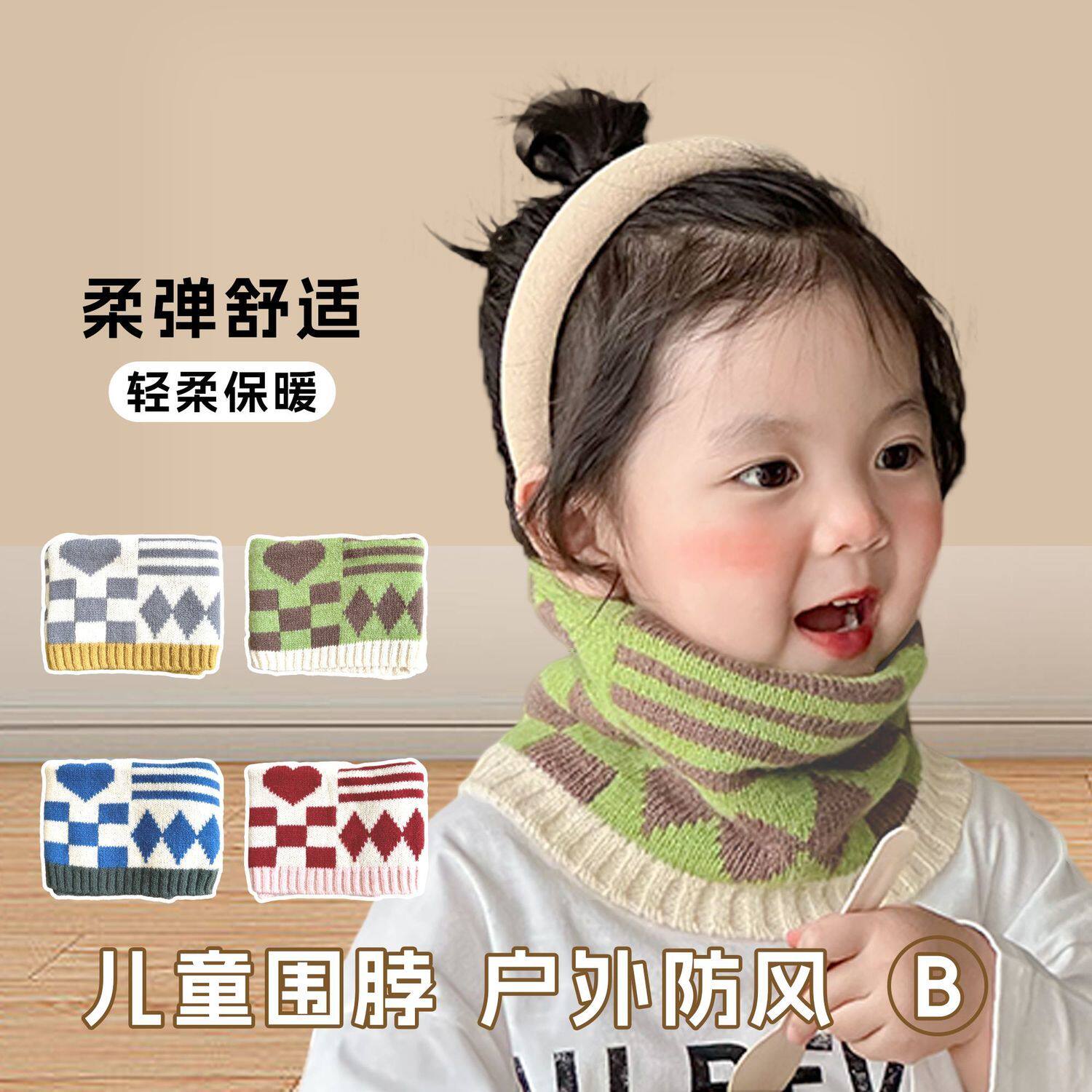 儿童围巾宝宝毛线针织围