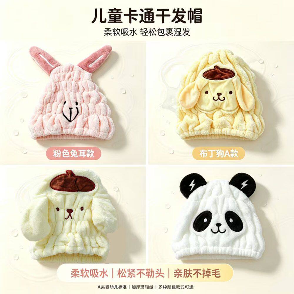 儿童头戴式超强吸水加厚