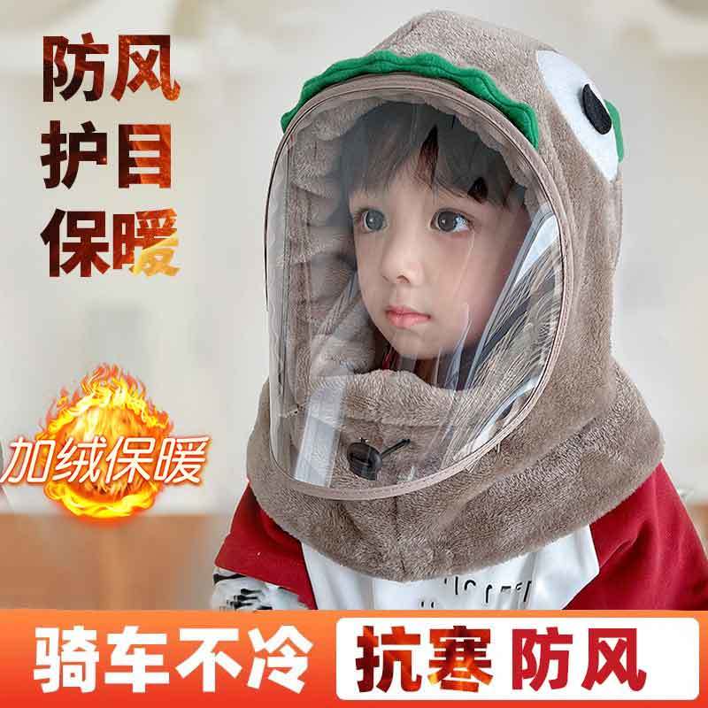 秋冬儿童恐龙帽子围脖一